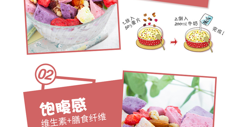 淘宝乳制品网店设计外包案例