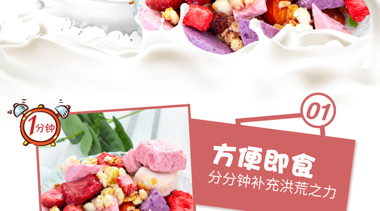 淘宝乳制品网店设计外包案例