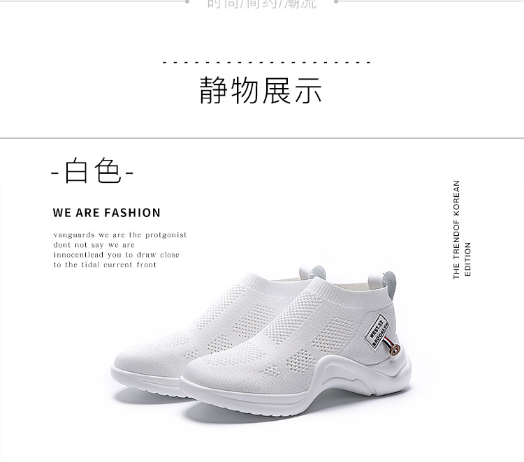 淘宝女装网店设计外包案例