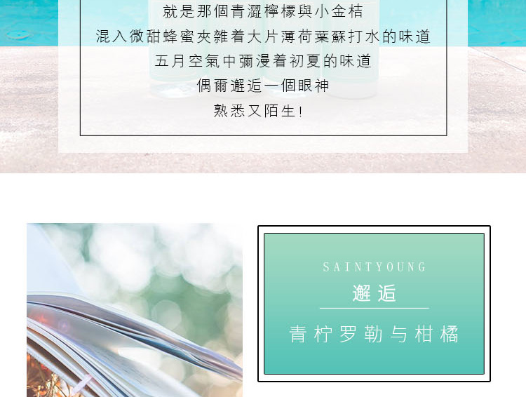 淘宝香水网店设计外包案例