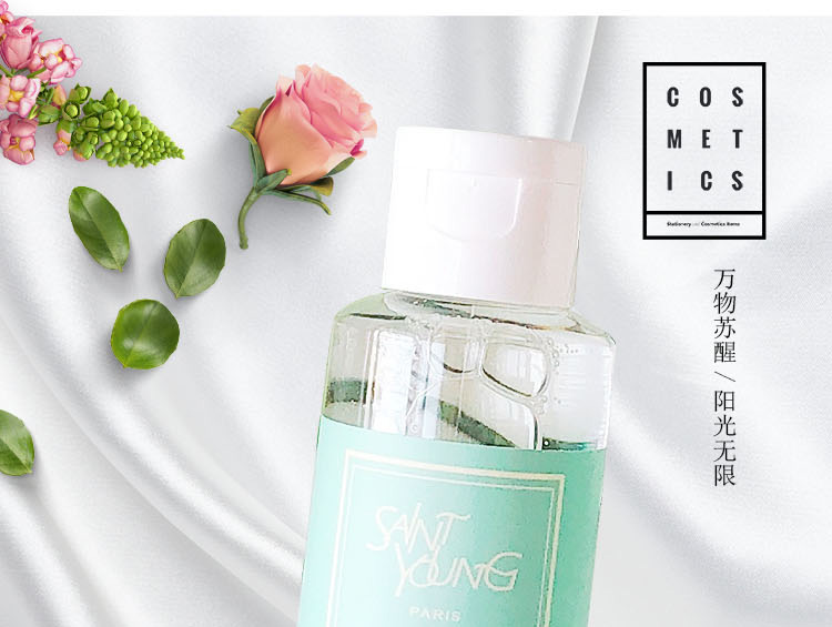 淘宝香水网店设计外包案例