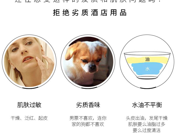 淘宝香水网店设计外包案例