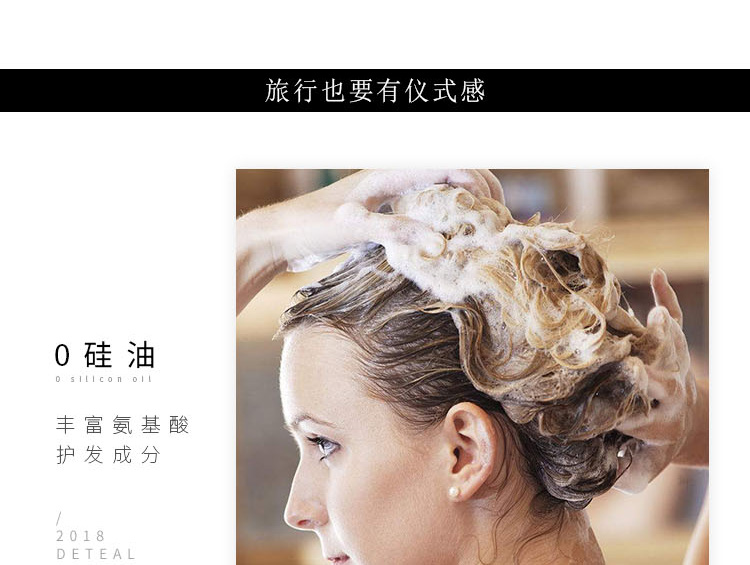 淘宝香水网店设计外包案例