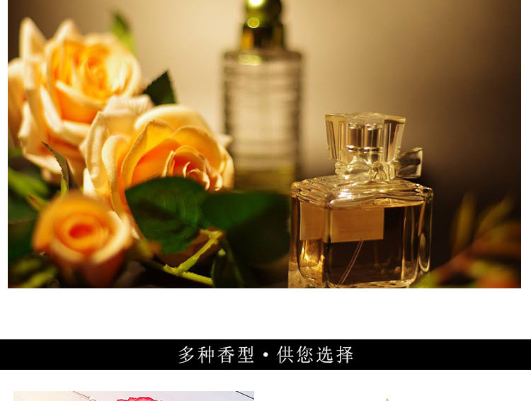 淘宝香水网店设计外包案例