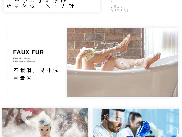 淘宝香水网店设计外包案例