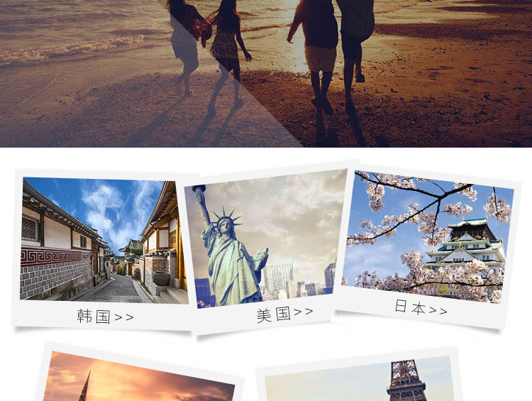 淘宝香水网店设计外包案例