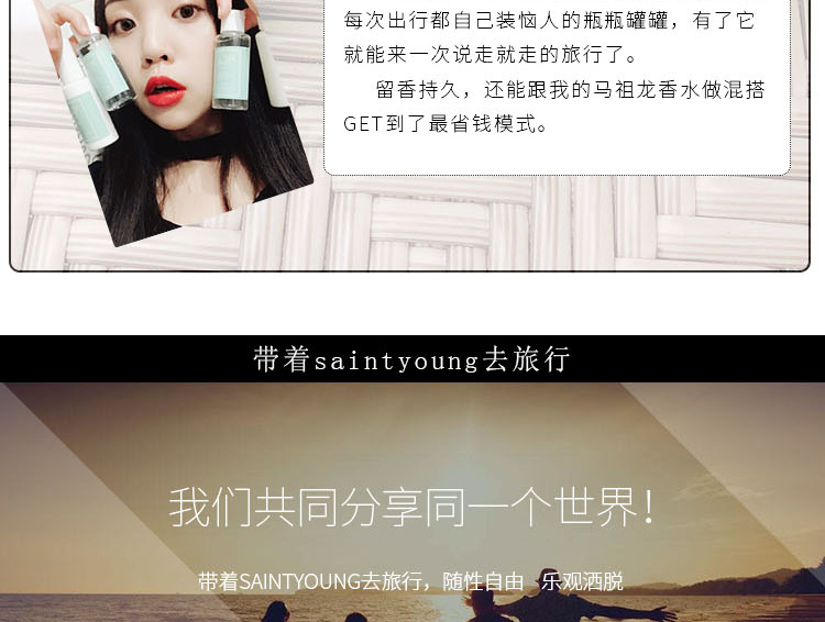 淘宝香水网店设计外包案例