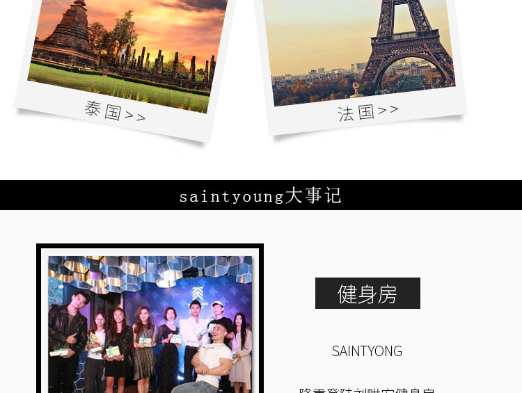 淘宝香水网店设计外包案例