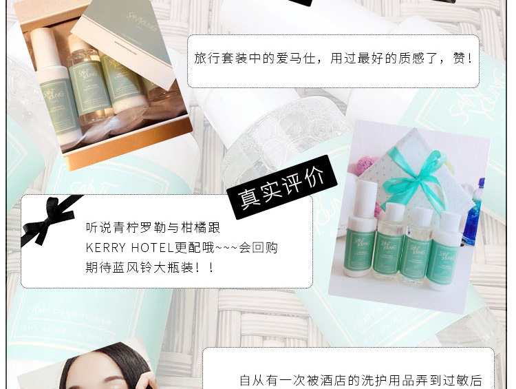 淘宝香水网店设计外包案例