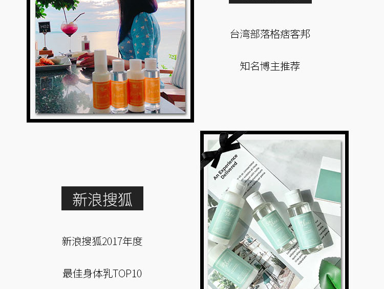 淘宝香水网店设计外包案例