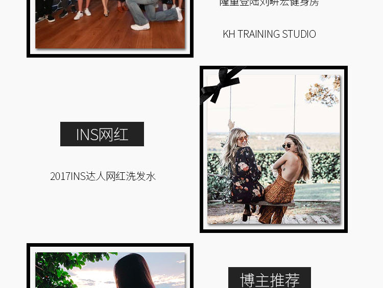 淘宝香水网店设计外包案例