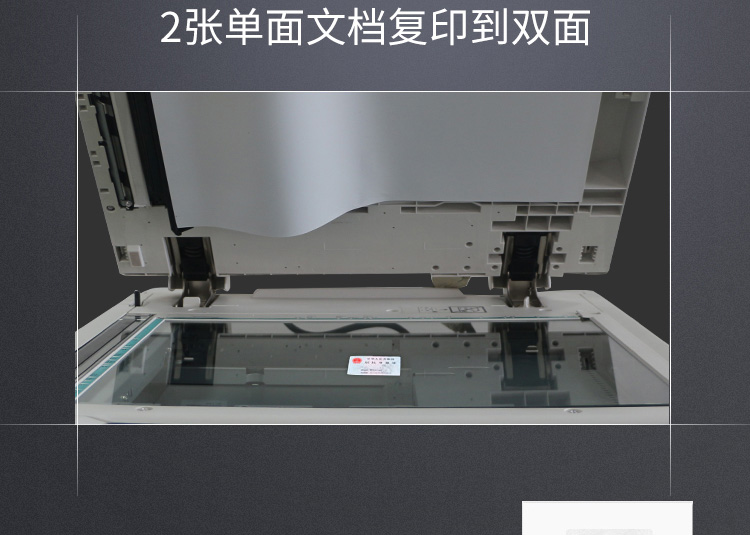 复印机详情页设计外包案例