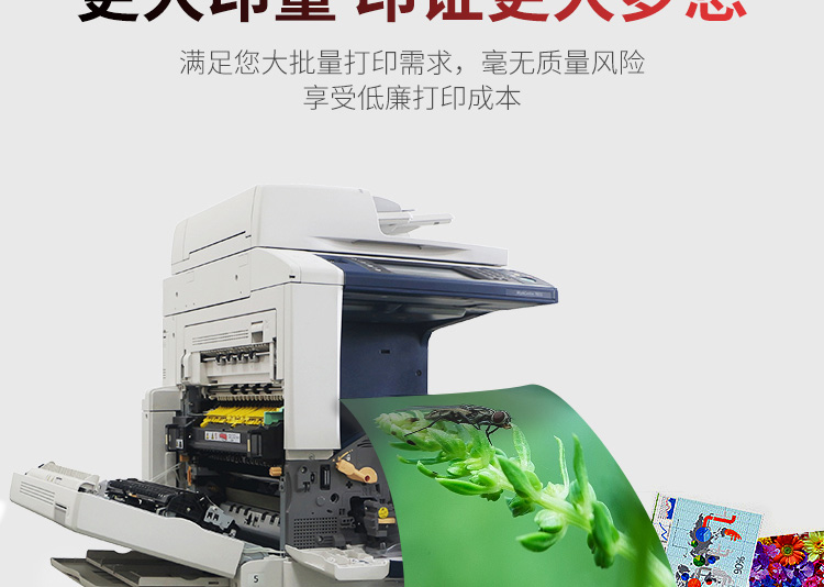 复印机详情页设计外包案例