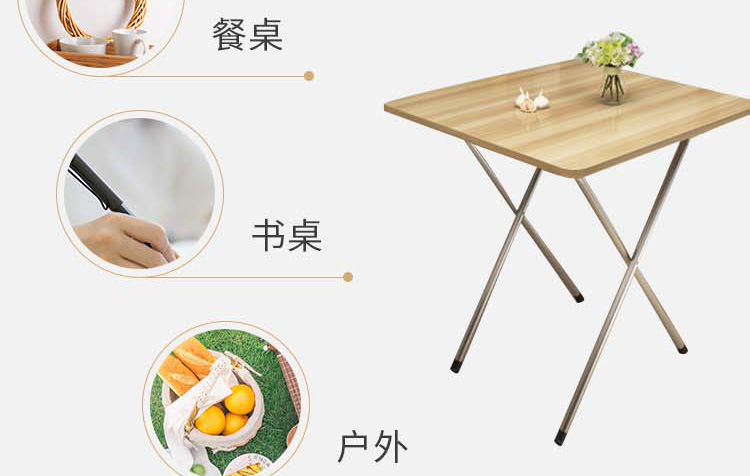 淘宝折叠桌详情页网店设计案例