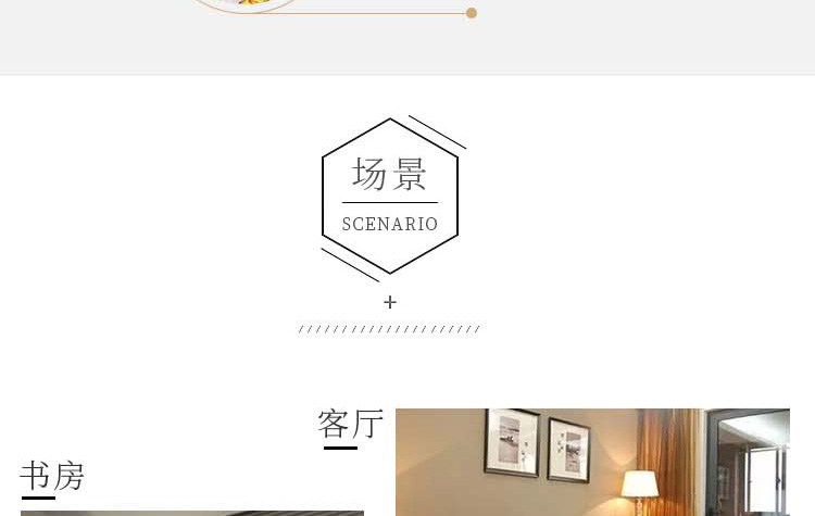 淘宝折叠桌详情页网店设计案例