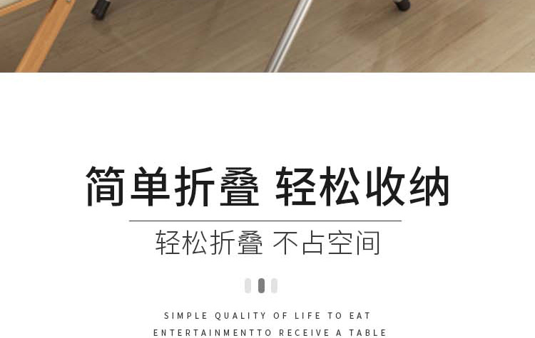 淘宝折叠桌详情页网店设计案例