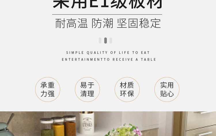 淘宝折叠桌详情页网店设计案例