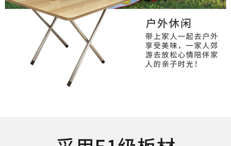 淘宝折叠桌详情页网店设计案例