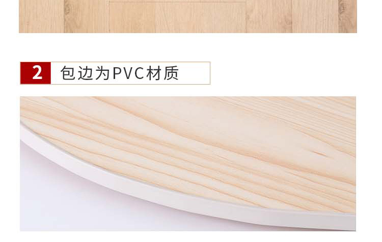 淘宝折叠桌详情页网店设计案例