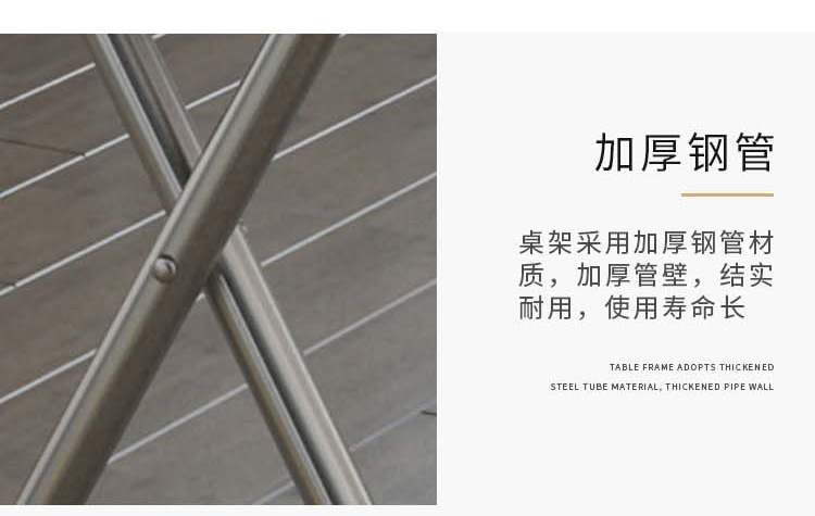 淘宝折叠桌详情页网店设计案例