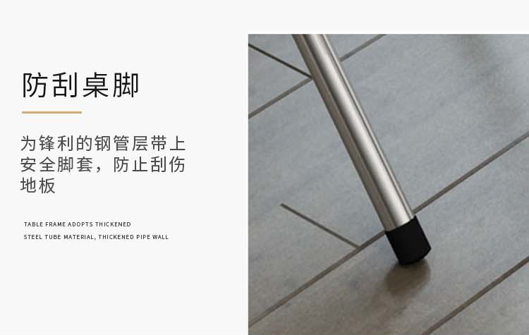 淘宝折叠桌详情页网店设计案例