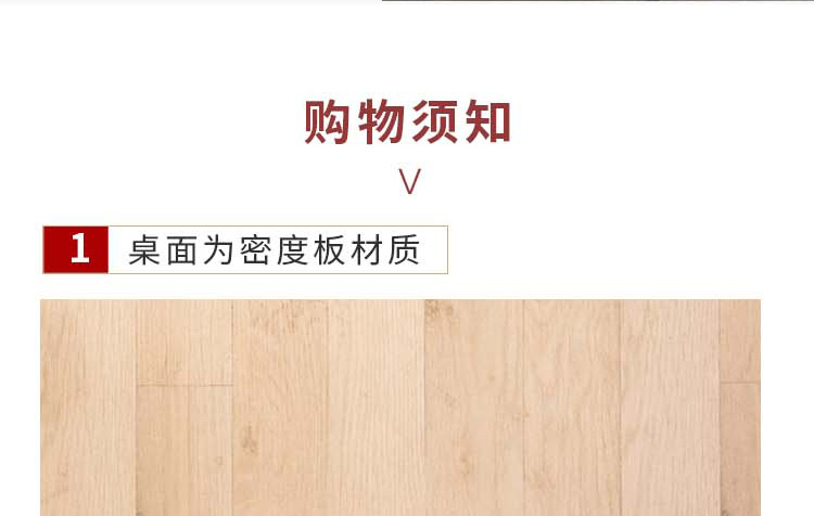 淘宝折叠桌详情页网店设计案例