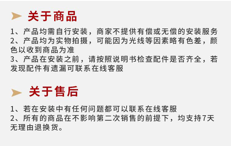 淘宝折叠桌详情页网店设计案例