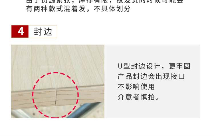 淘宝折叠桌详情页网店设计案例