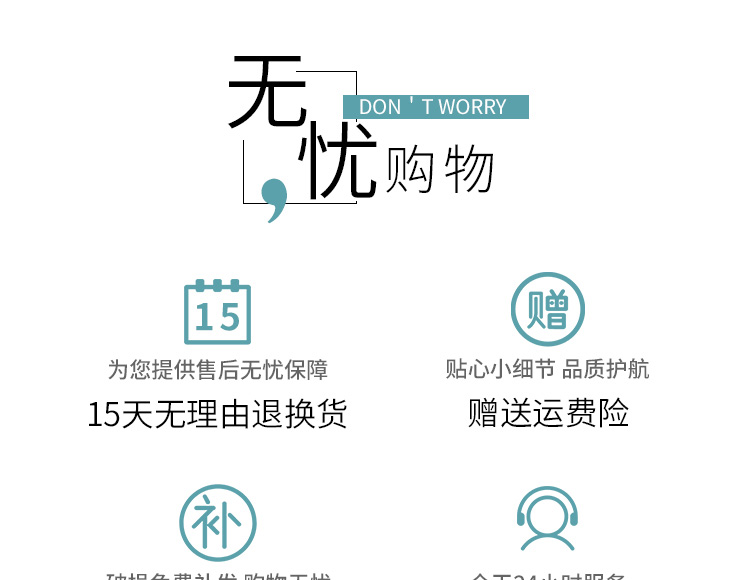 淘宝餐厅装饰详情页设计外包案例