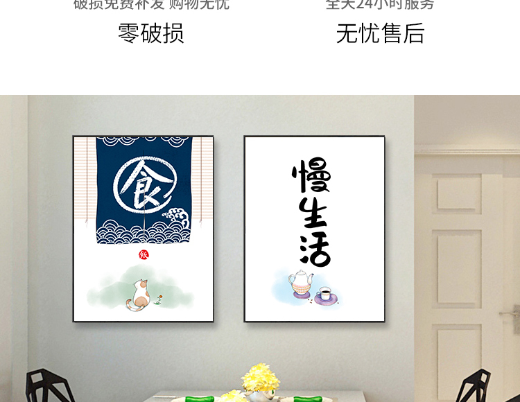 淘宝餐厅装饰详情页设计外包案例