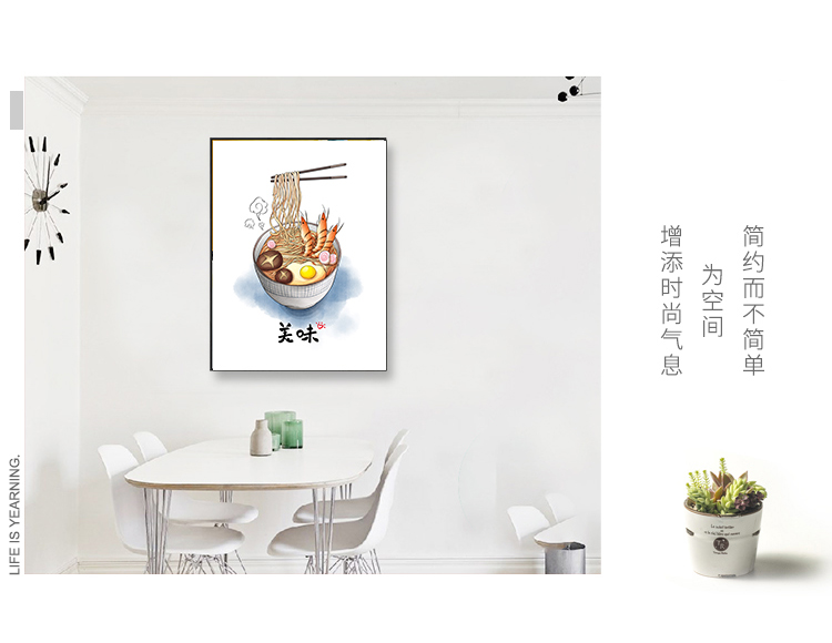 淘宝餐厅装饰详情页设计外包案例