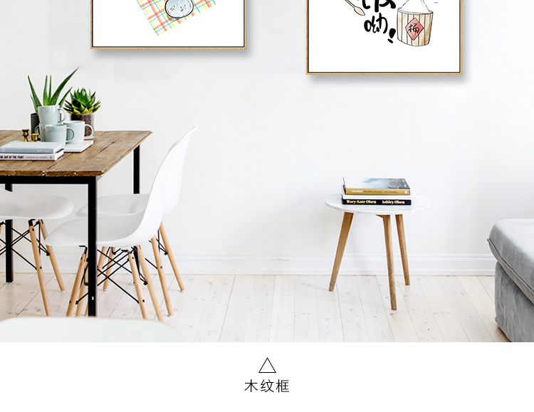 淘宝餐厅装饰详情页设计外包案例