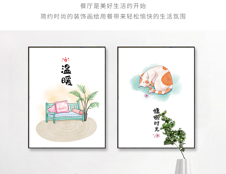 淘宝餐厅装饰详情页设计外包案例