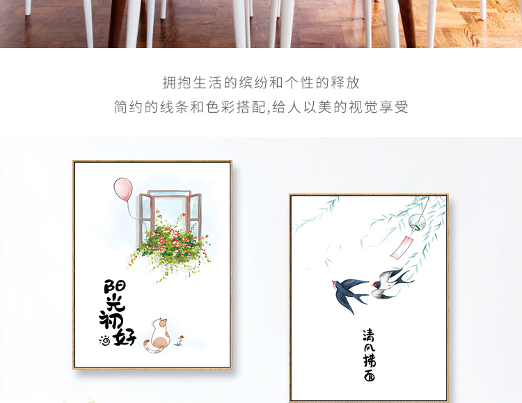 淘宝餐厅装饰详情页设计外包案例