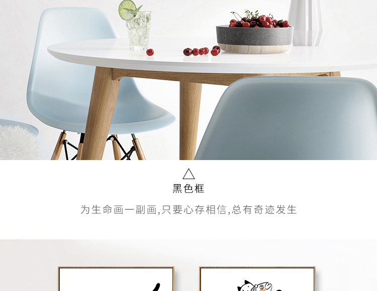 淘宝餐厅装饰详情页设计外包案例