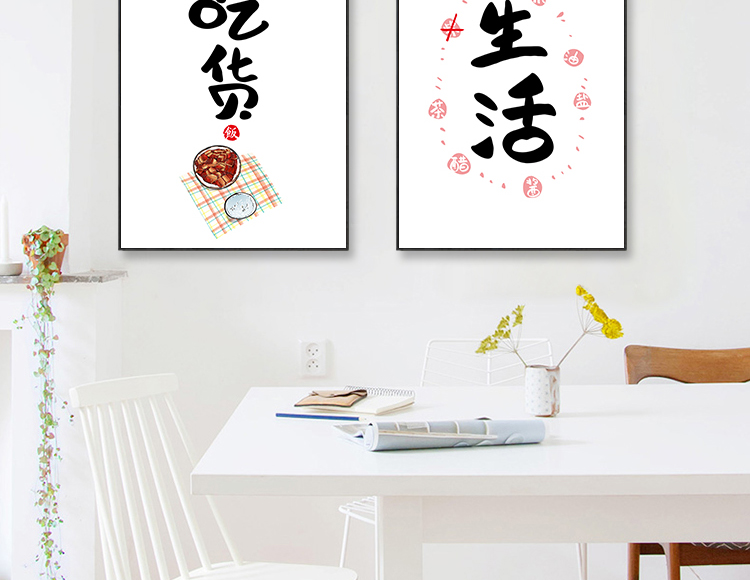 淘宝餐厅装饰详情页设计外包案例