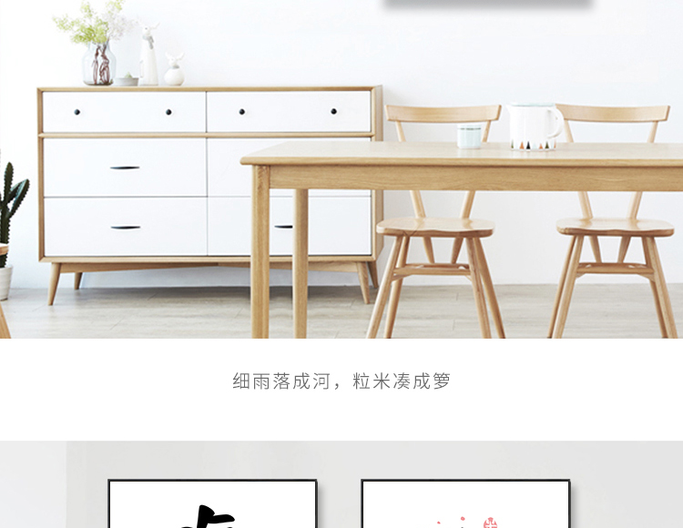 淘宝餐厅装饰详情页设计外包案例