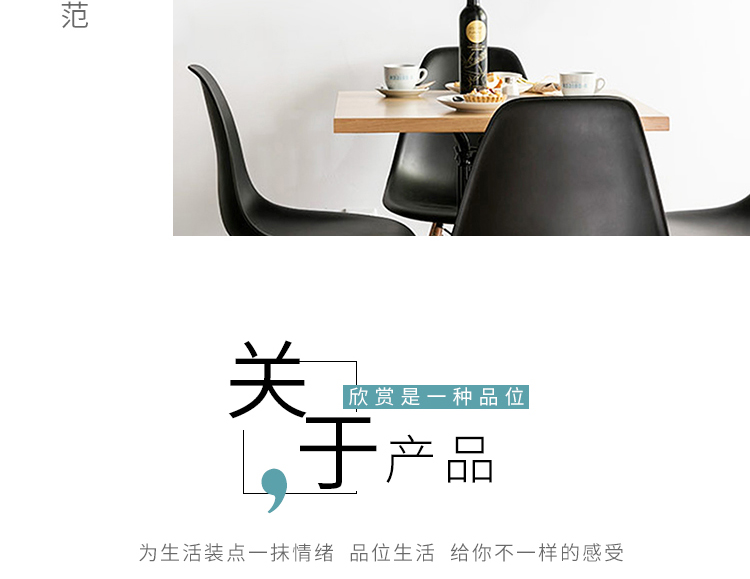 淘宝餐厅装饰详情页设计外包案例