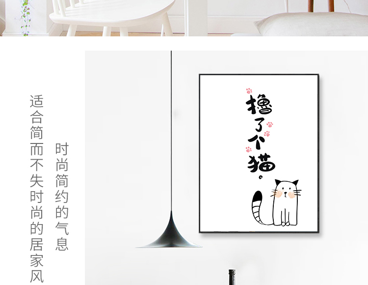 淘宝餐厅装饰详情页设计外包案例