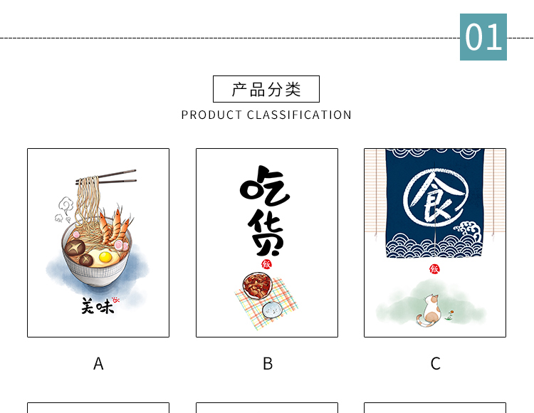 淘宝餐厅装饰详情页设计外包案例