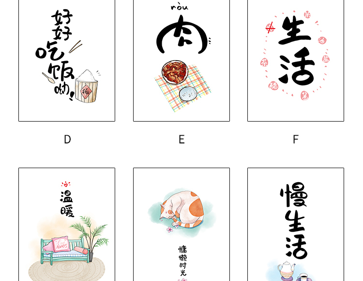 淘宝餐厅装饰详情页设计外包案例