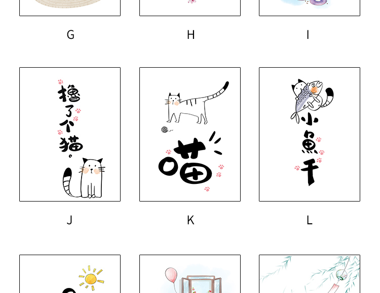 淘宝餐厅装饰详情页设计外包案例