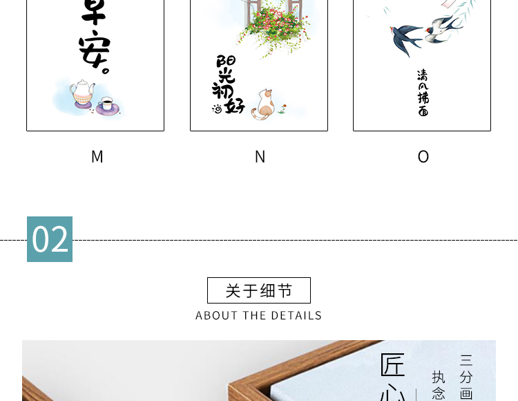 淘宝餐厅装饰详情页设计外包案例