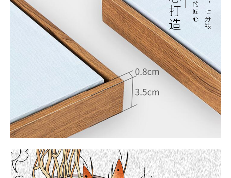 淘宝餐厅装饰详情页设计外包案例