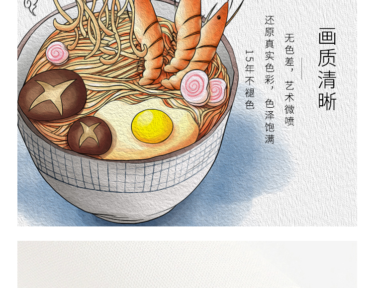 淘宝餐厅装饰详情页设计外包案例