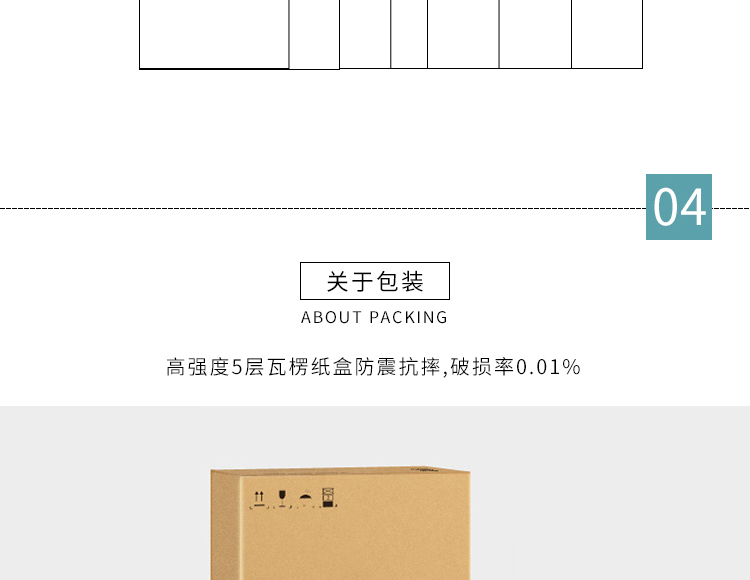 淘宝餐厅装饰详情页设计外包案例