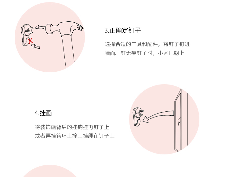 淘宝餐厅装饰详情页设计外包案例
