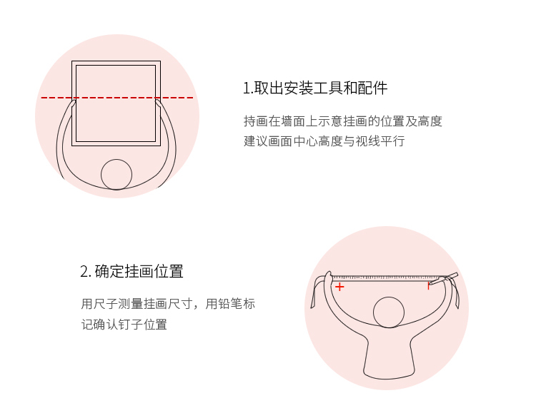 淘宝餐厅装饰详情页设计外包案例