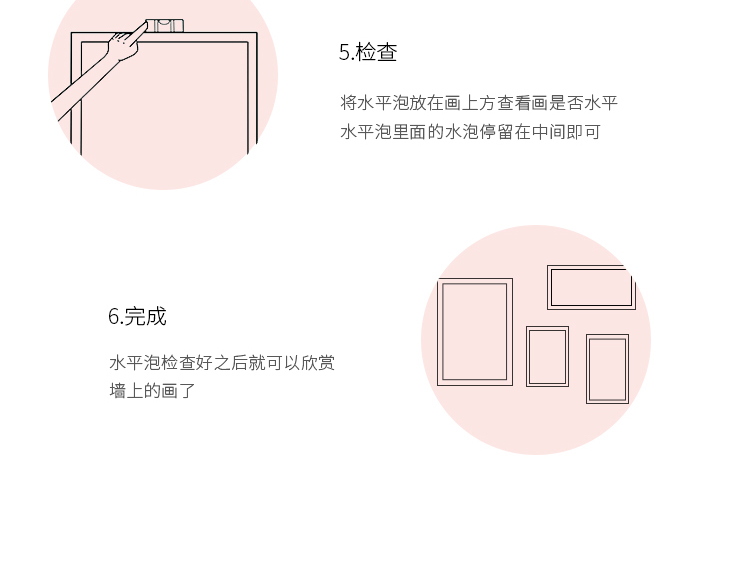 淘宝餐厅装饰详情页设计外包案例