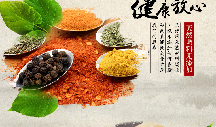 淘宝小香肠详情页设计外包案列